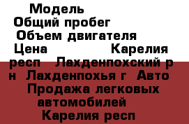  › Модель ­ Kia Forte › Общий пробег ­ 133 000 › Объем двигателя ­ 2 › Цена ­ 520 000 - Карелия респ., Лахденпохский р-н, Лахденпохья г. Авто » Продажа легковых автомобилей   . Карелия респ.